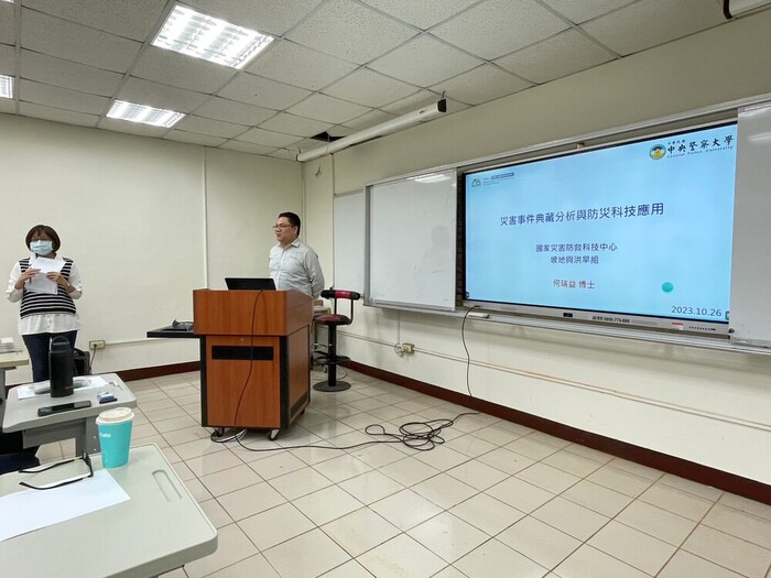 國家災害防救科技中心副研究員何瑞益博士蒞所專題演講