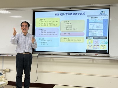 傅博士上課精彩實況