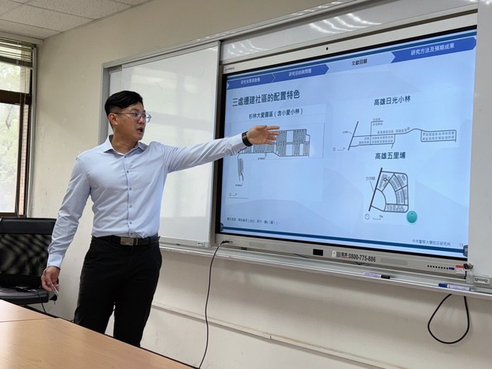 吳東翰學長:災害遷建社區的規劃及治理-高雄小林社區的個案分析