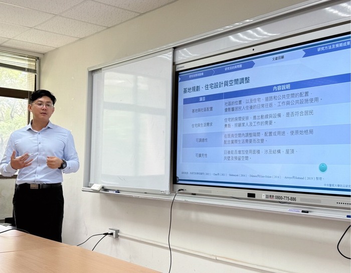 吳東翰學長:災害遷建社區的規劃及治理-高雄小林社區的個案分析2