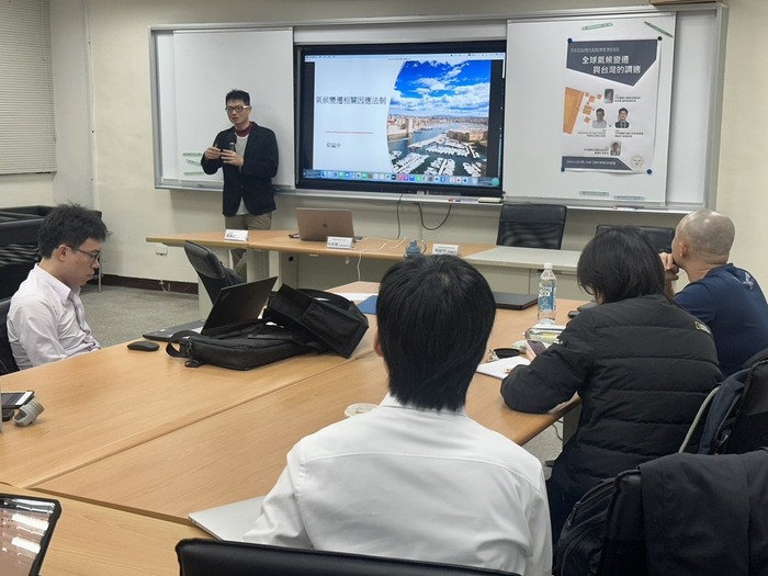 本所113學年度第2學期學術座談—全球氣候變遷與台灣的調適