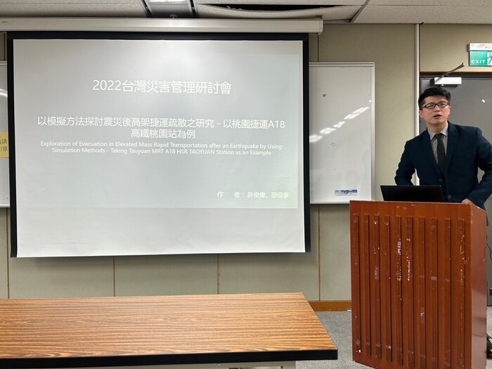 許俊偉發表論文