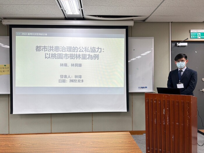 林煒發表論文