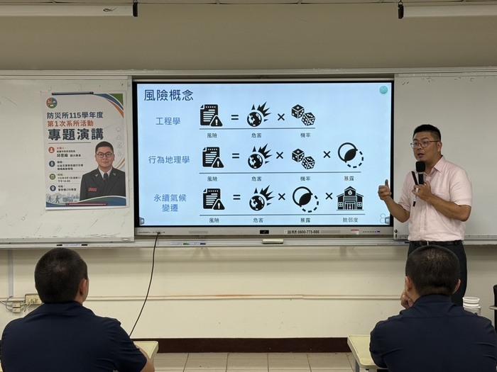邱副大隊長將豐富知識經驗深入淺出地介紹