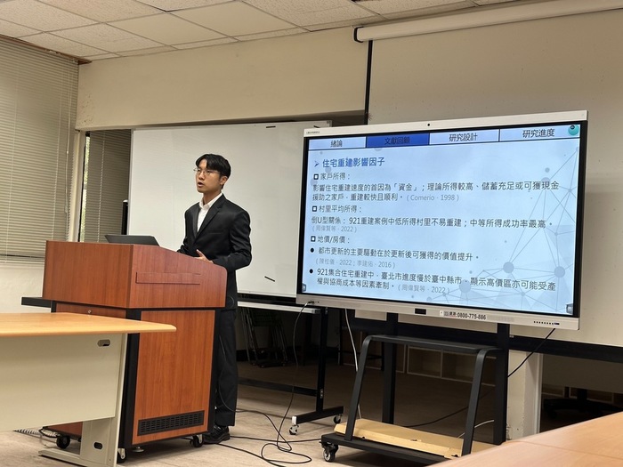 🎓 劉兆軒學長 論文題目：鄰里特性對地震住宅重建進程的影響