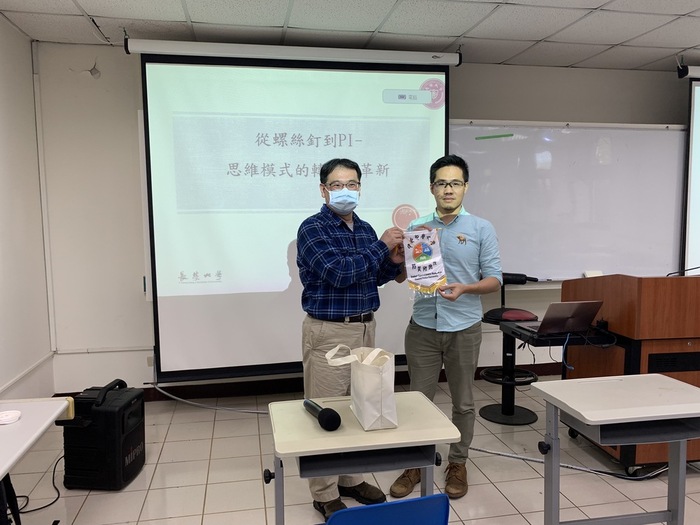 所長代表致贈吳助理教授紀念品