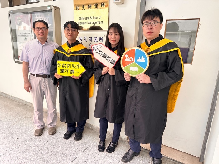 盧老師與防災所畢業生合影