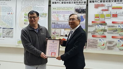 圖片說明