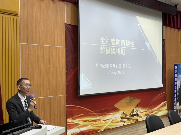 警察科技學院院長吳貫遠開場