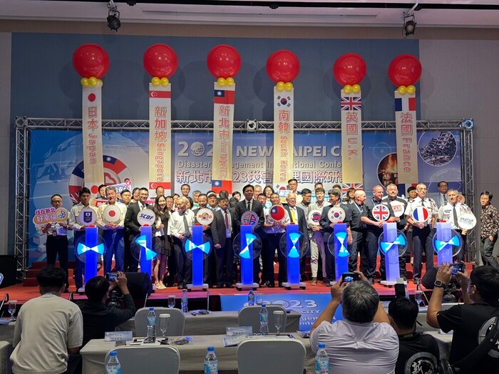 新北市2023災害管理國際研討會