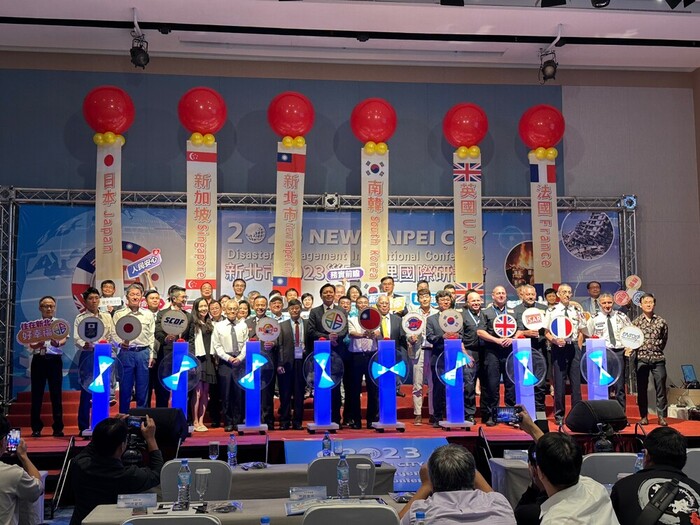新北市2023災害管理國際研討會