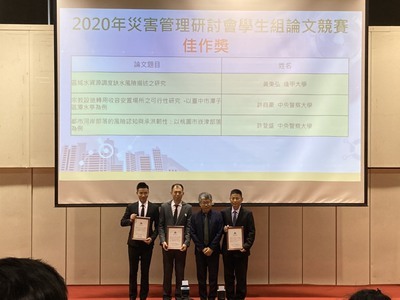右一左二分別為本所許登盛、許自豪同學