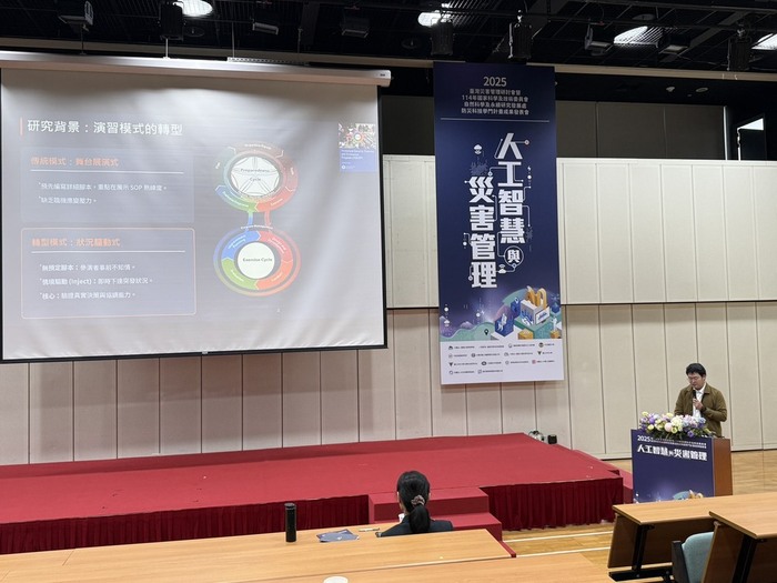 林育正學長發表研究