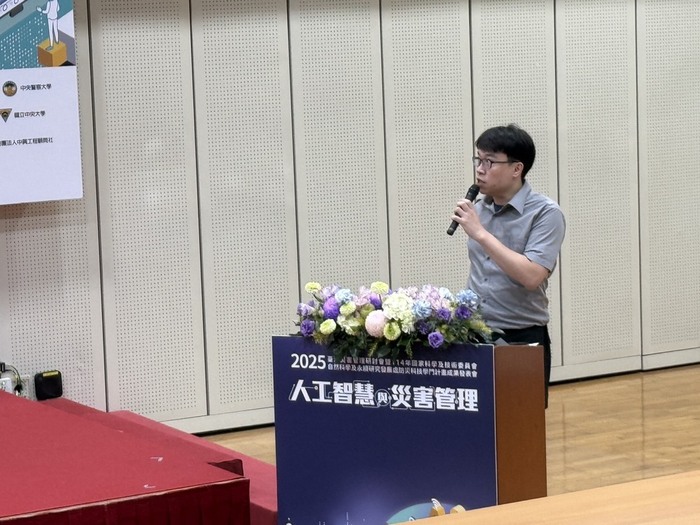 陳俊宇學長發表研究