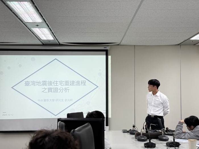 「臺灣地震後住宅重建進程之實證分析」