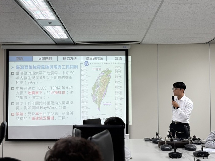 劉兆軒學長發表研究