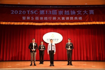 崇岳論文賞頒獎典禮 右1為本所107年班邱建凱同學、右3為指導老師鄧子正教授 照片來源：崇岳論文大賞官方臉書