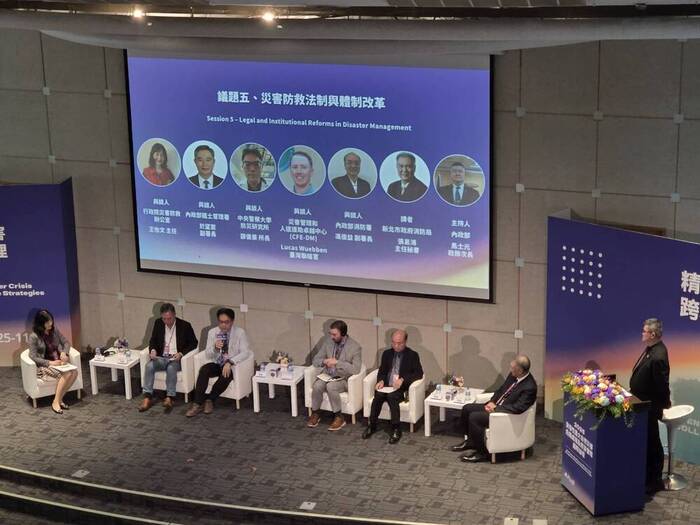 現場講者及與談人