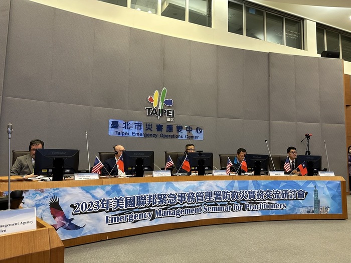 參加防救災實務交流研討會