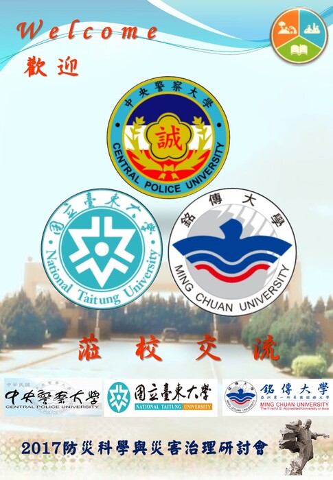 海報