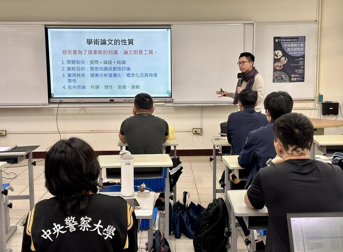 台大寫作中心趙雄健老師專題演講