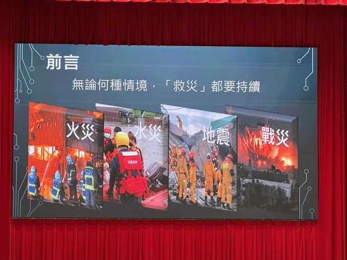 不論何種情況救災都會持續