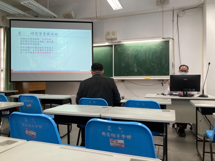本所曾柏翔同學研討會發表