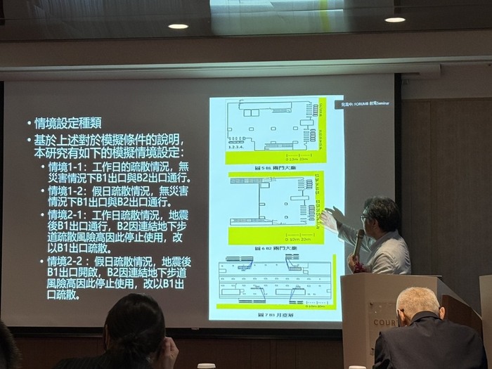 邵所長演講中