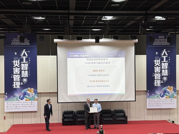 盧老師上台領獎畫面